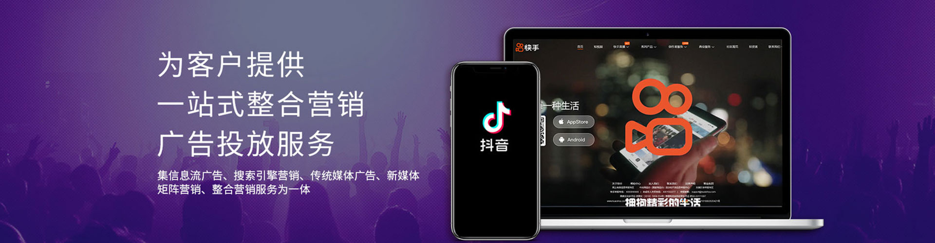 罗源百度竞价包年